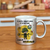 Кружка Серебряная 